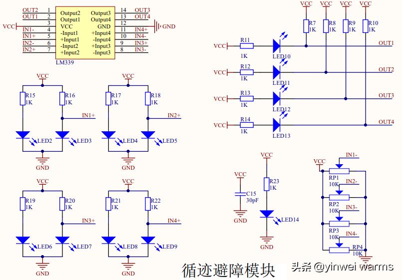 智能小车设计图,智能小车设计