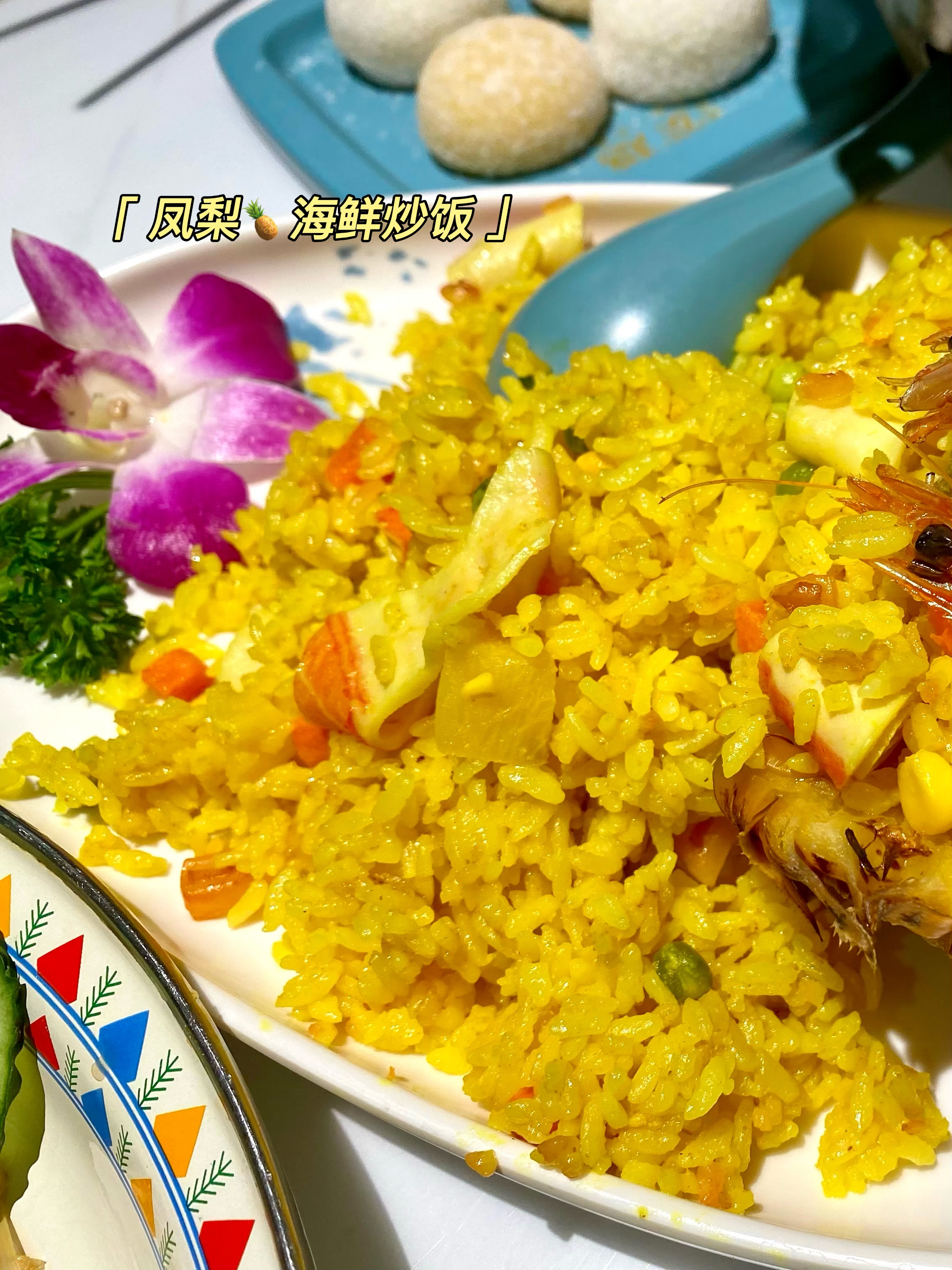 长沙东南亚餐厅探店,长沙宇宙中心美食