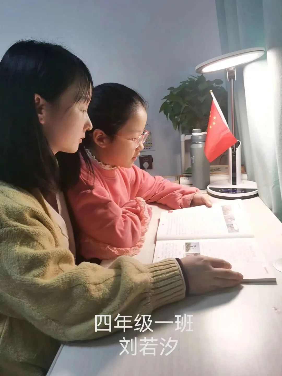 陕科大附小新兴小学2022-2023学年度寒假德育实践作业展