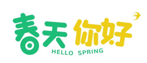 春天衣服的洗护小常识,春季怎么穿校服好看又保暖