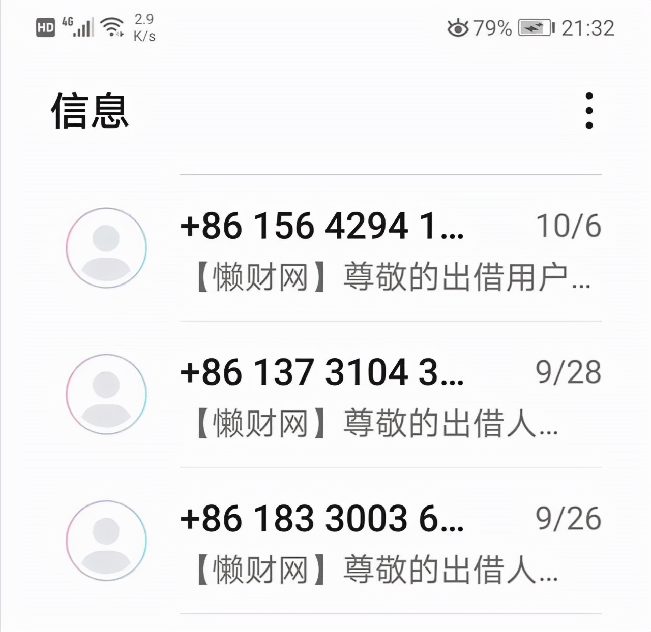 骞村叧灏嗚嚦楠楀瓙鍙堝嚭鏂版嫑,骞村叧灏嗚嚦楠楀瓙楠楁湳