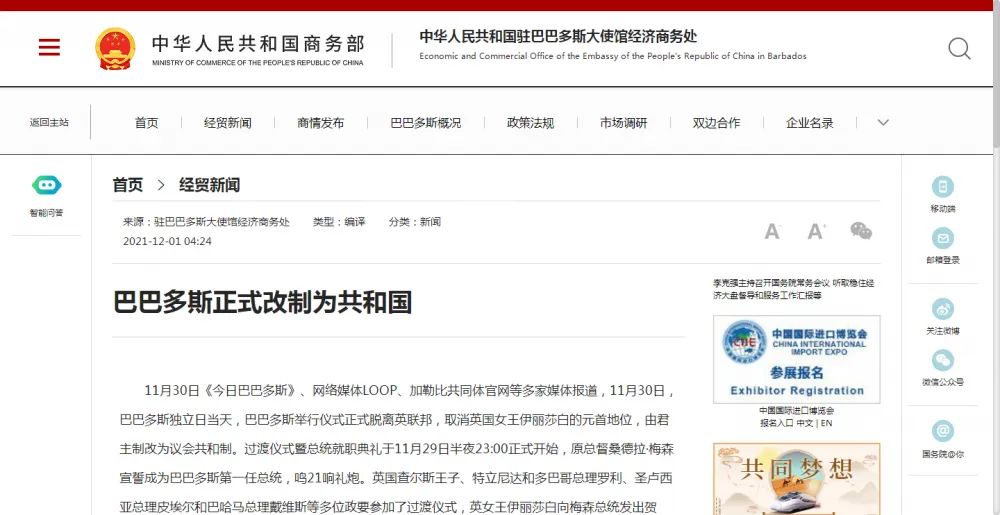 女王逝世，英国君主立宪制遭遇挑战