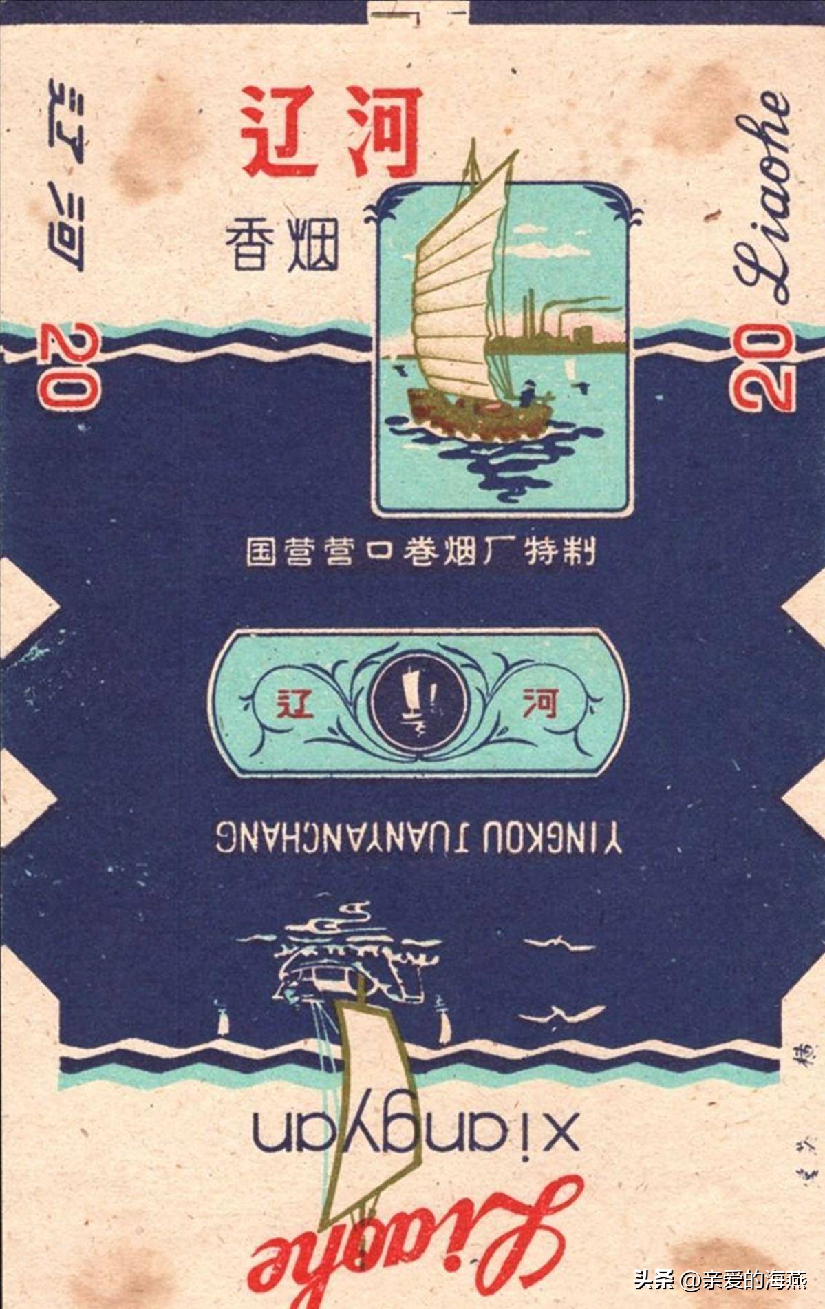 盘点那些中国绝版老香烟,中国绝版老香烟见过五种算你老了