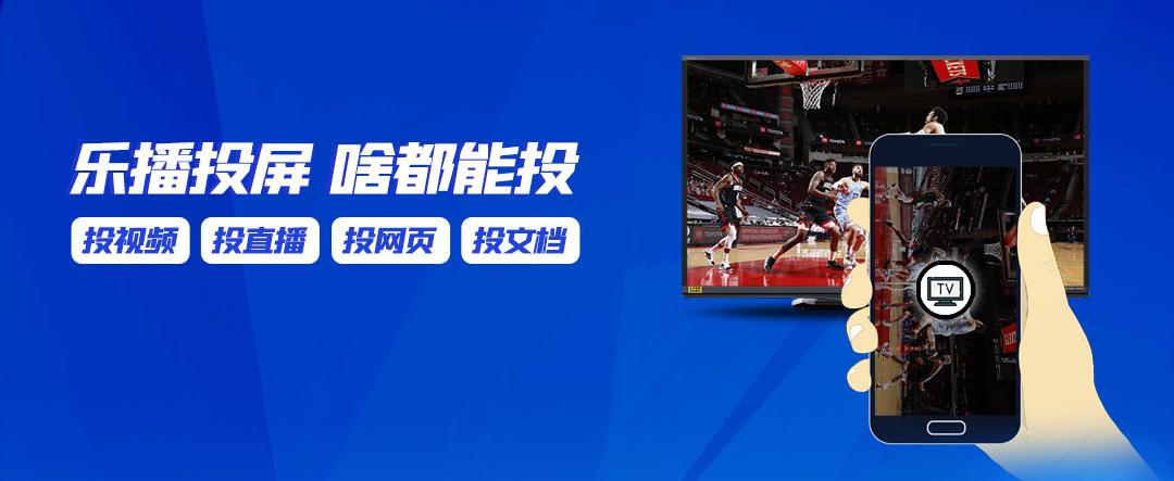 vivoiqoo手机投屏到电视的方法,vivos7手机投屏到电视上怎么操作