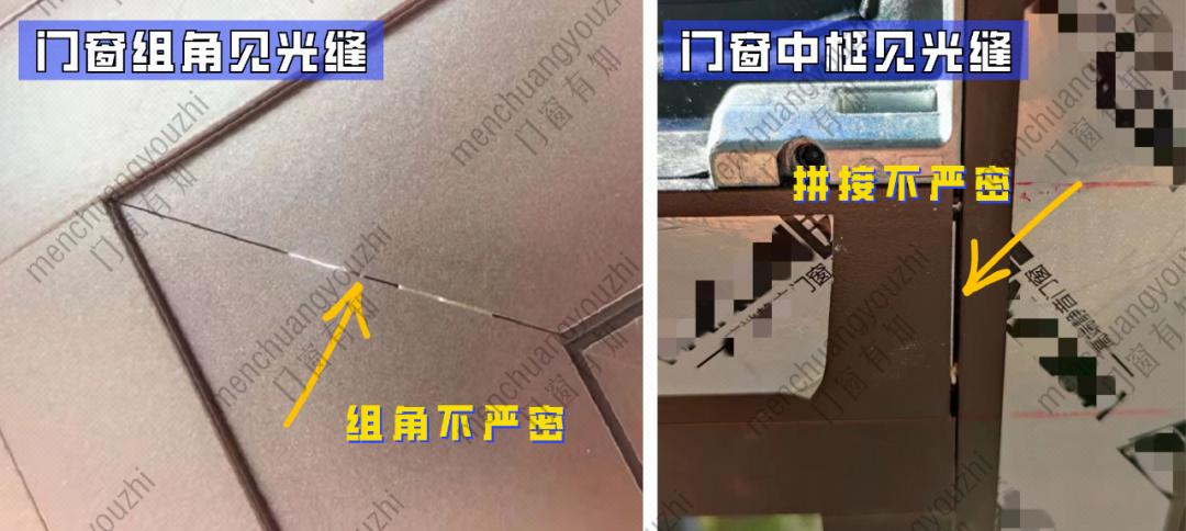 门窗上漏水处理,门窗如何真正解决防水漏水问题