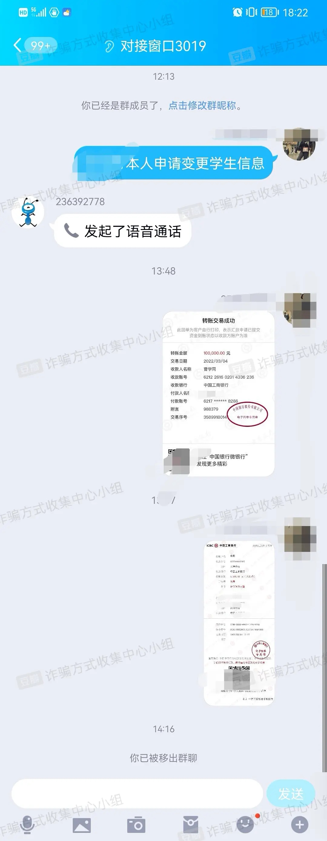 蚂蚁金服客服被骗,接到蚂蚁金服的电话