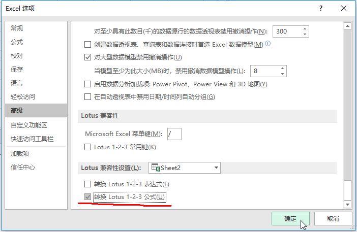excel表格中数据不能计算怎么解决,excel使用技巧函数