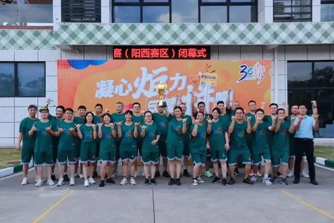 凝心“炬”力力“拔”山兮|中炬高新三十周年庆拔河比赛成功举办