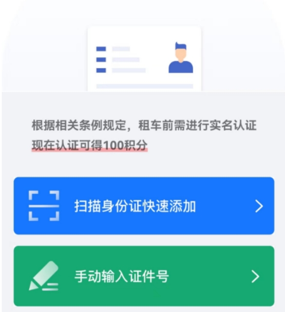租车违章扣分能让租车公司处理吗 (租车有违章扣分要怎么处理)