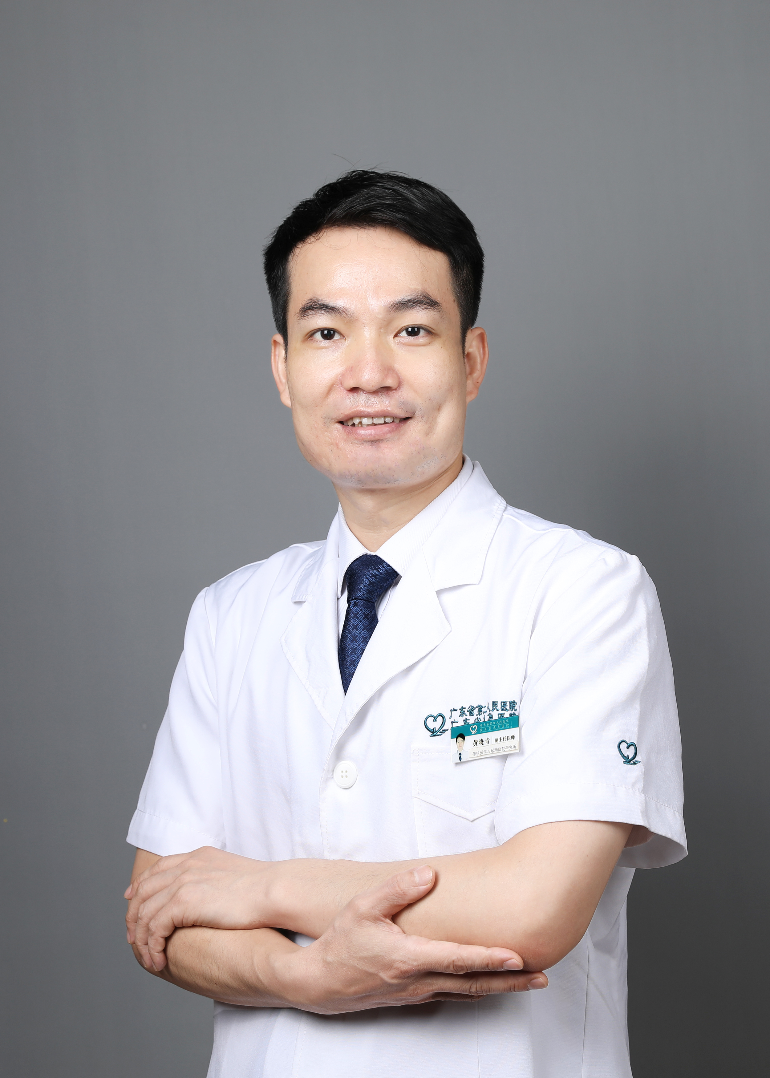 传统医学话你知72|慢性肠炎-湿热泄泻怎么治？