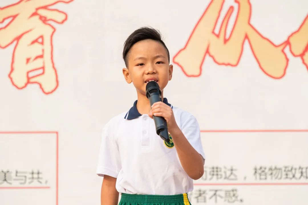 喜迎二十大奋进新征程开启新时代,房山首师大育新学校