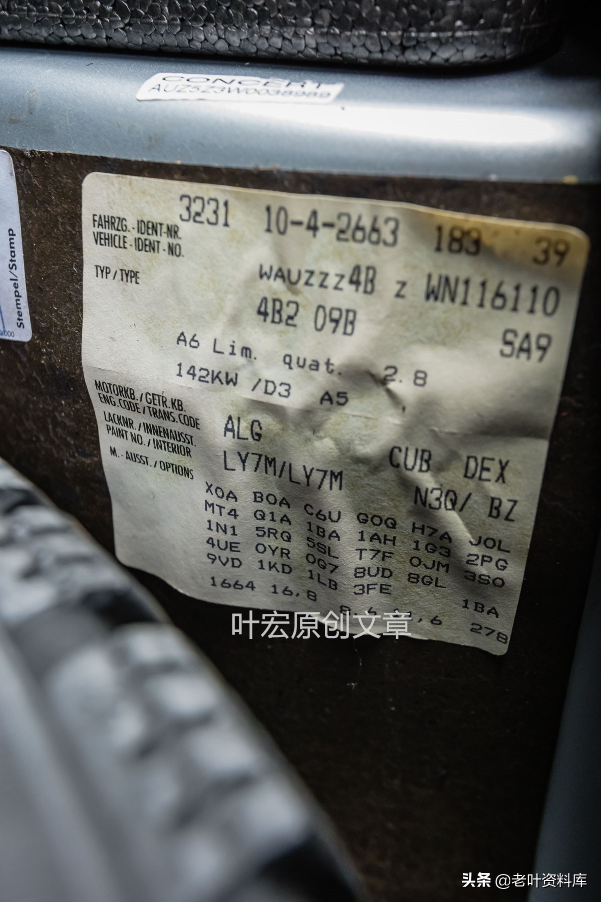 06年奥迪a62.8quattro四驱,二手奥迪a6建议买2.0还是2.5