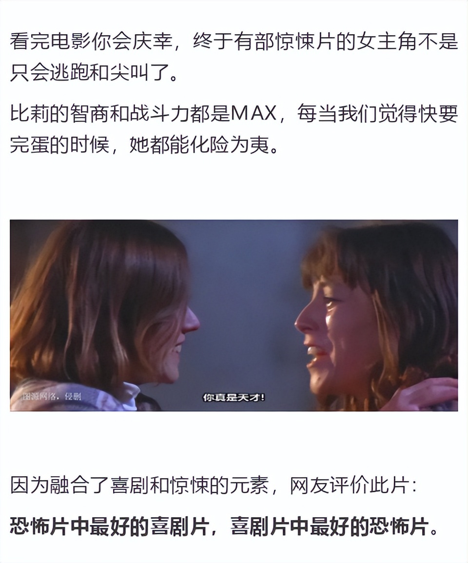 女人最致命的性感是什么?看完这部*片爽**你就懂了