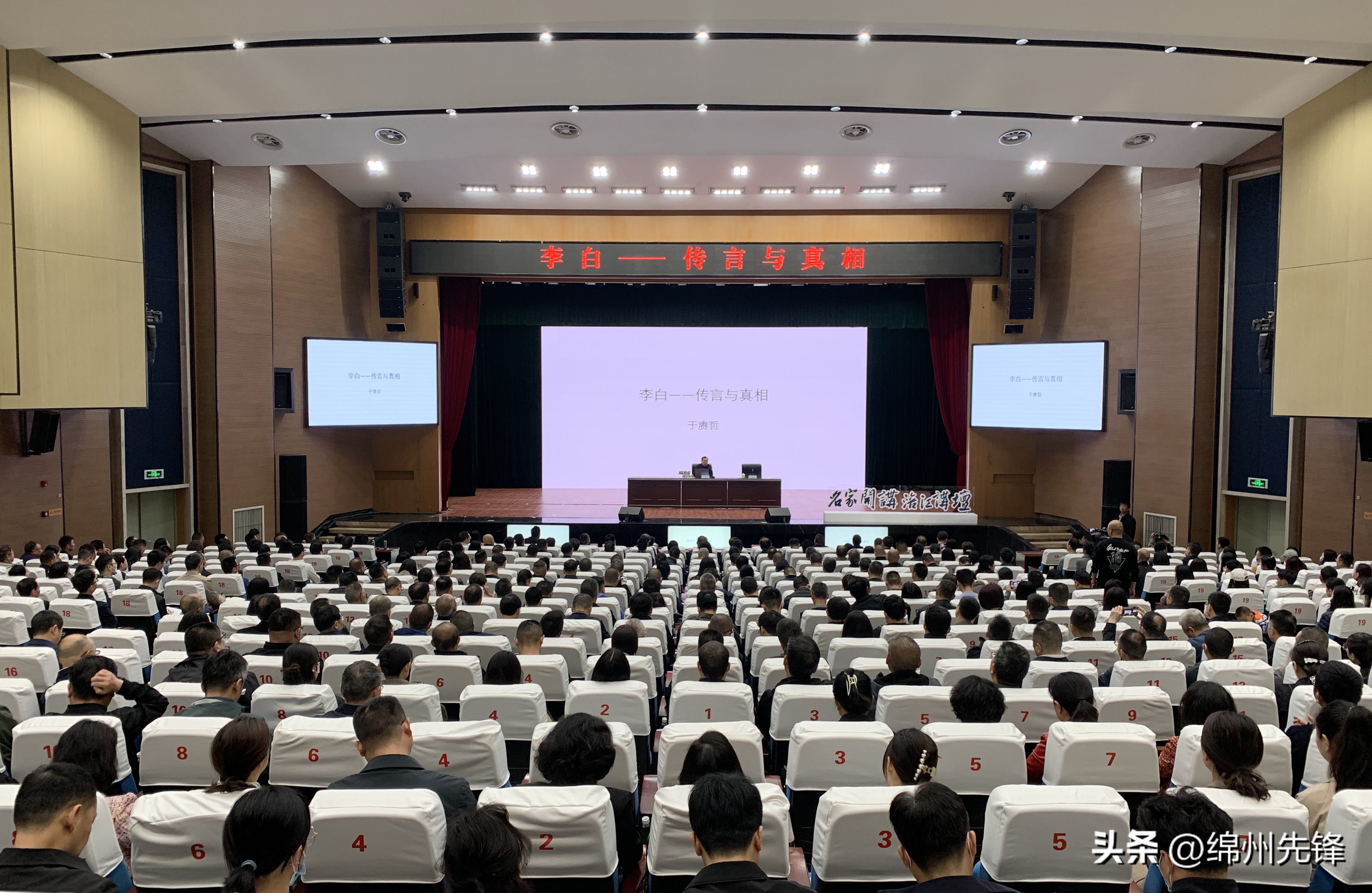 诗仙李白趣历史,唐代风华诗仙李白的传奇一生