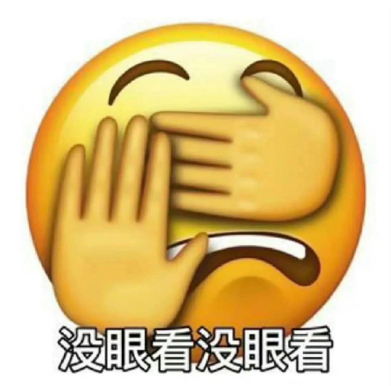 肯德基表情,表情吃东西