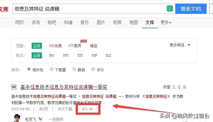 有没有什么业余赚钱的方法,业余时间有什么赚钱方法