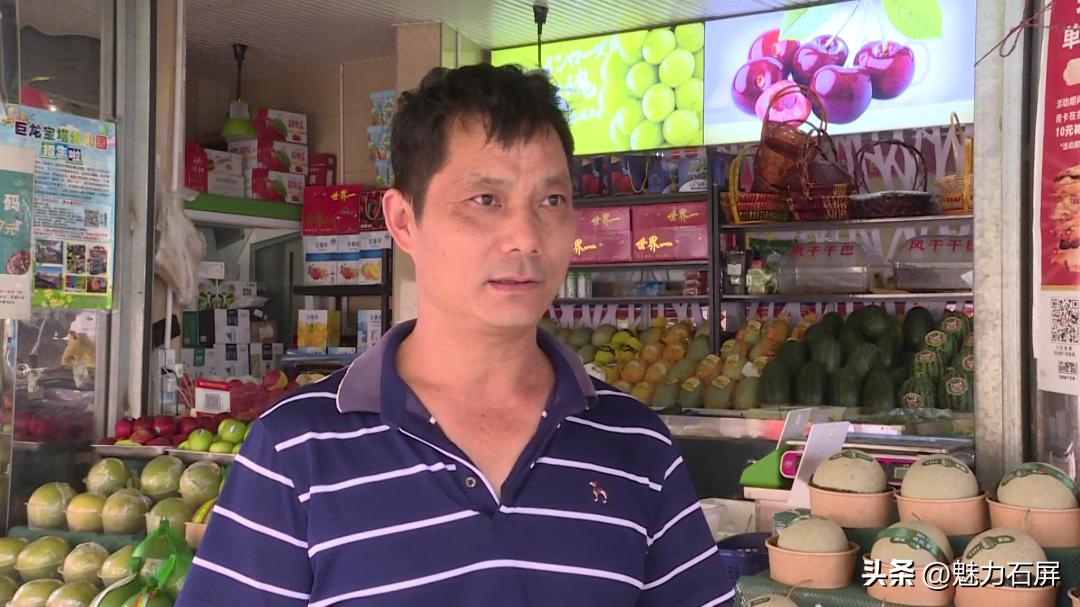 什么水果是你夏天的最爱,夏日果缤纷