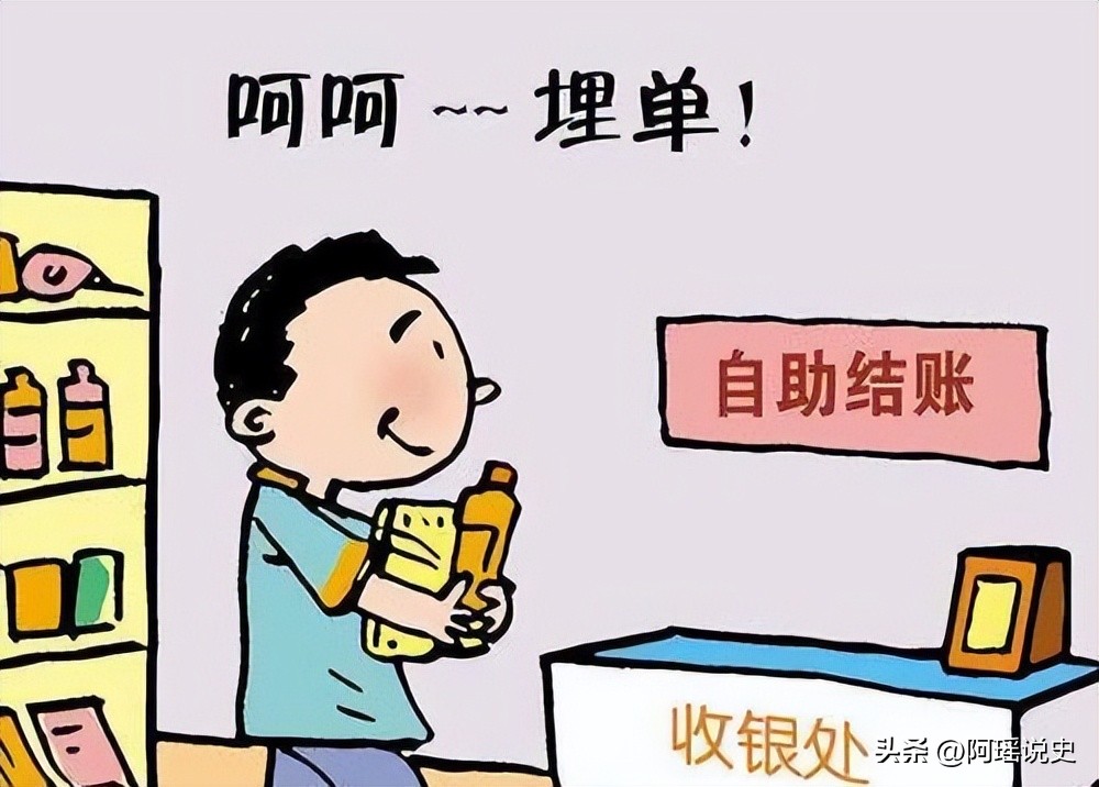 “炒”族词语新探，兼谈方言词进入共同语的条件及结果