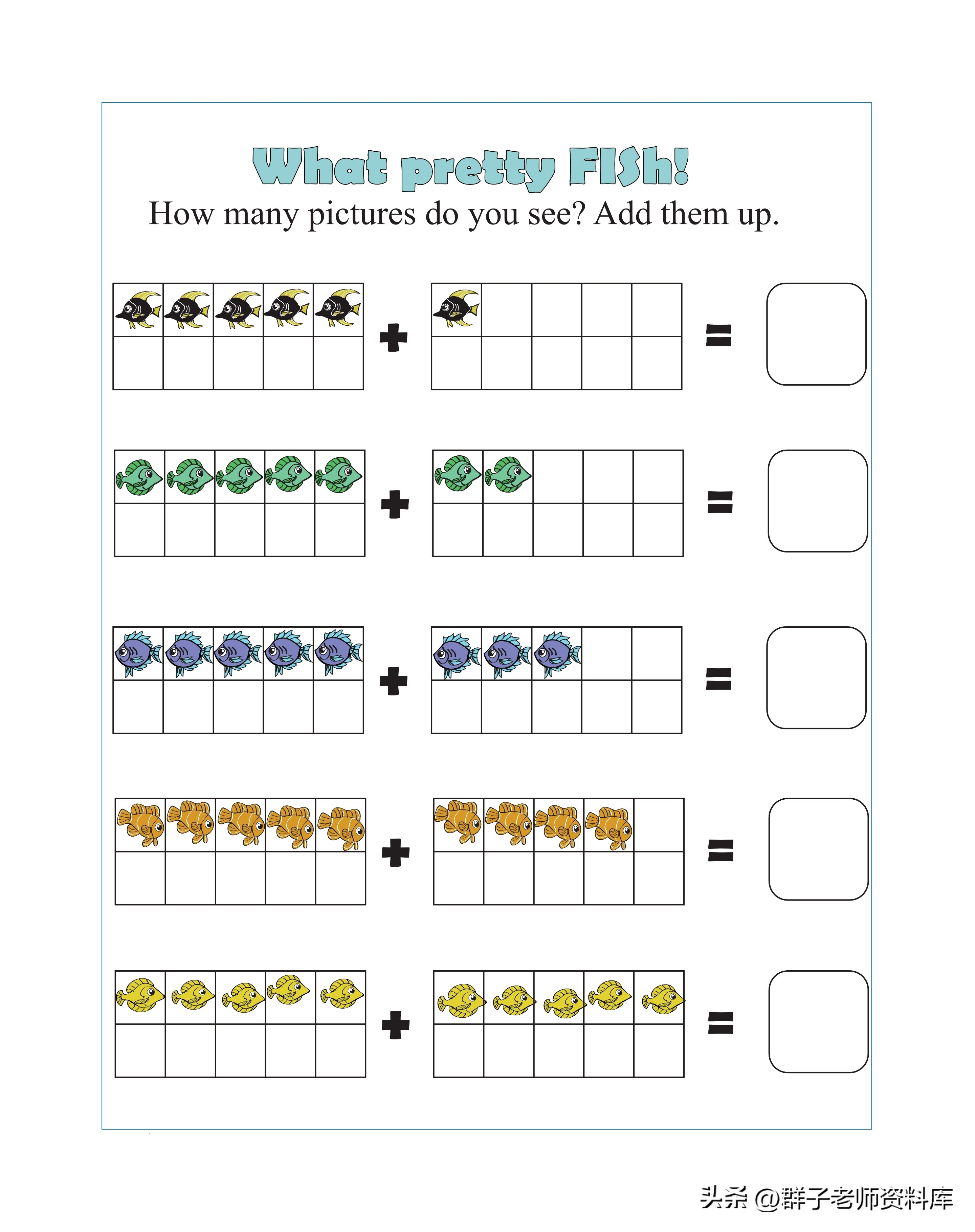 幼小衔接10以内的加减法练习题,20以内的加减法幼小衔接每日一练