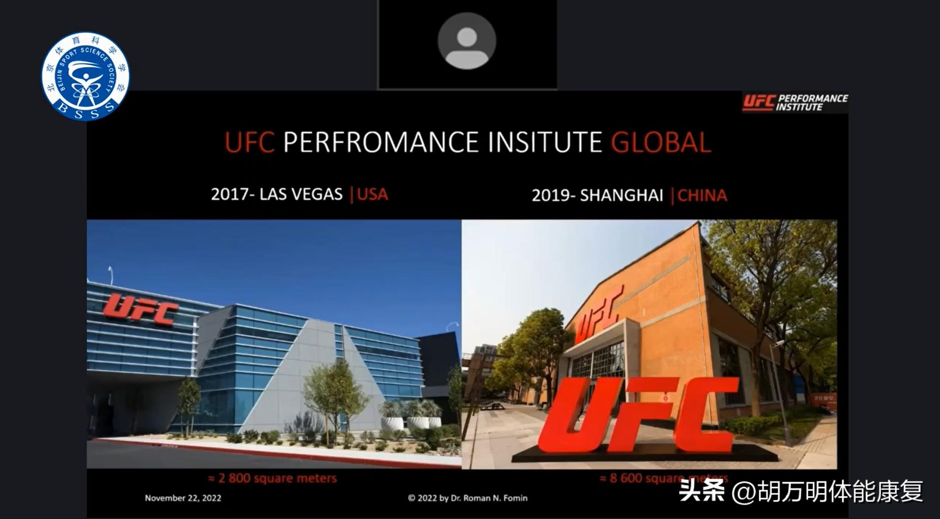 体育科学ufc,ufc运动员体能训练计划