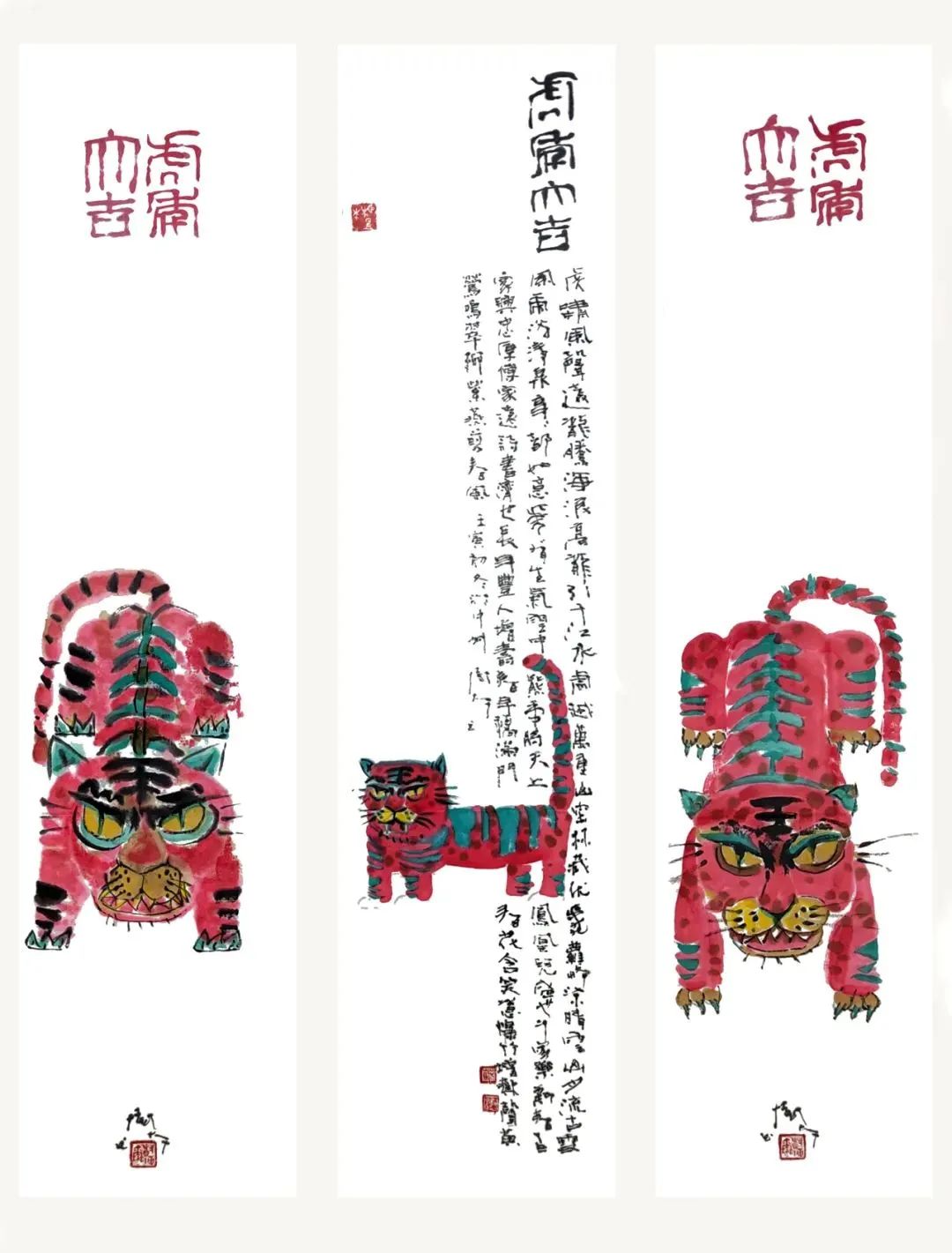 最新迎春书画展征稿,迎春书画展销会