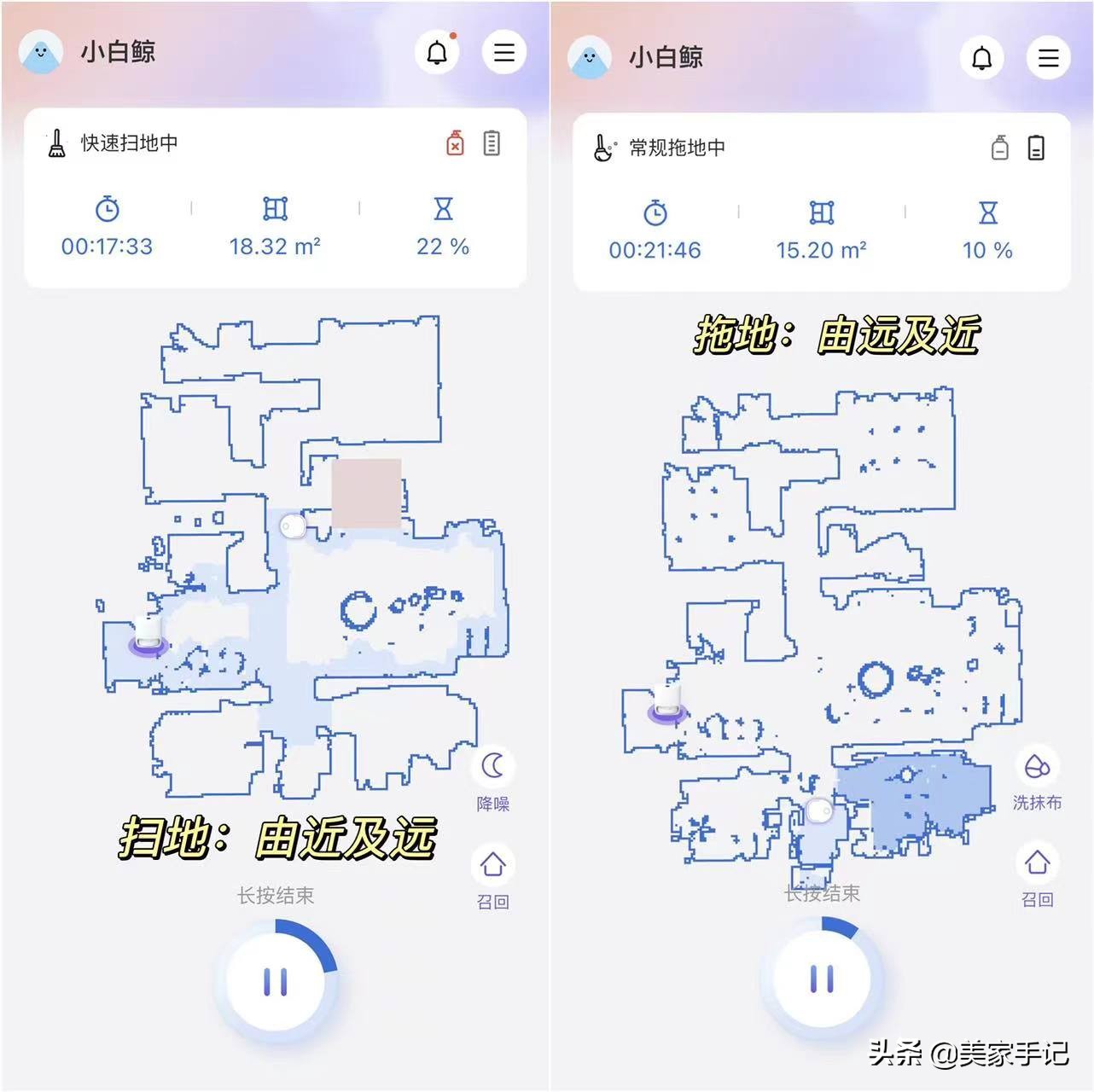 免洗扫拖机器人实用吗,扫拖机器人有必要加清洁剂