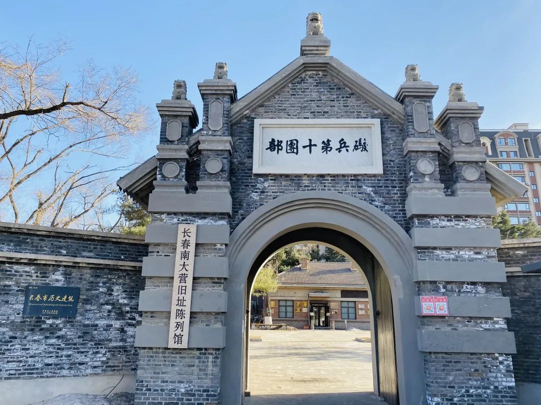 在长春上大学,太爽了吧!