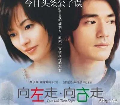 陈慧琳与金城武裸妆照片,金城武和杨采妮为什么分手