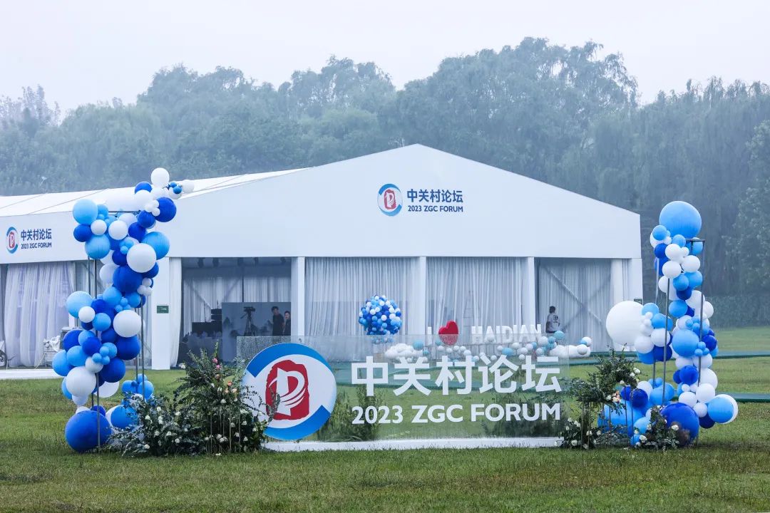 海淀区打造人工智能产业高地,人工智能产业发展规划专家评审