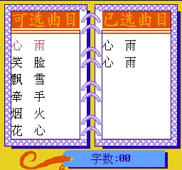 小霸王学习机家长管控软件,童年小霸王学习机