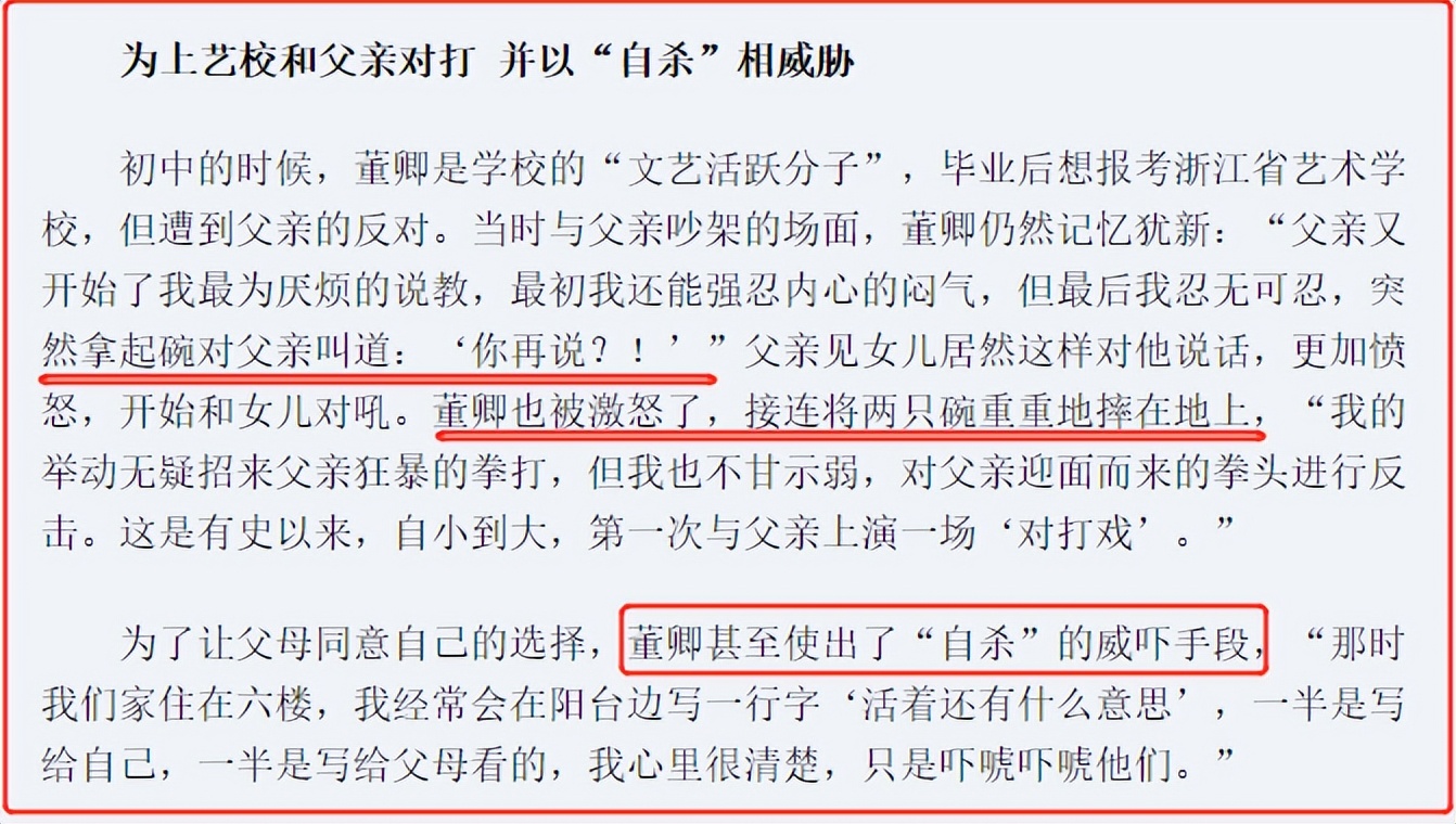 董小姐水果,董小姐的糖果