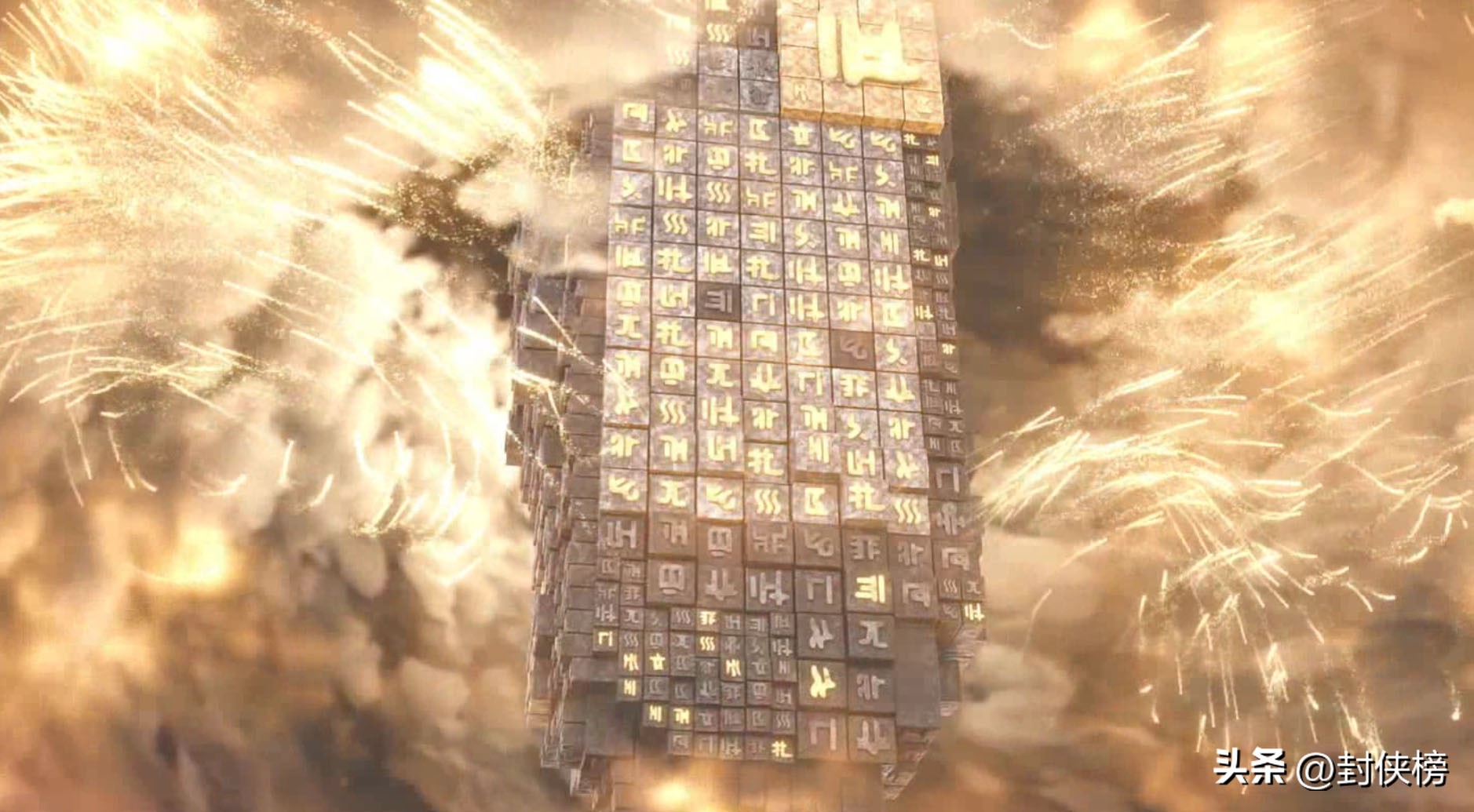 大唐双龙传十大神功,黄易大唐双龙传四大奇书