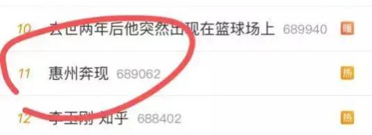 惠州男网友不堪入目的聊天内容曝光，挽救了20岁女大学生，万幸！