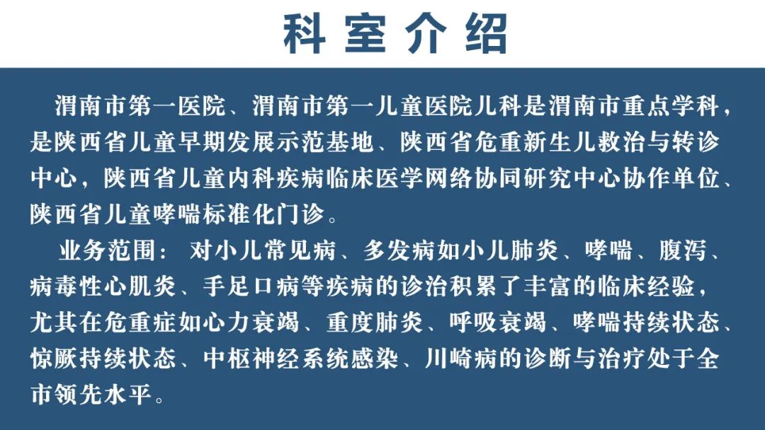 孩子说话晚家长该怎么做,孩子说话晚解决方法