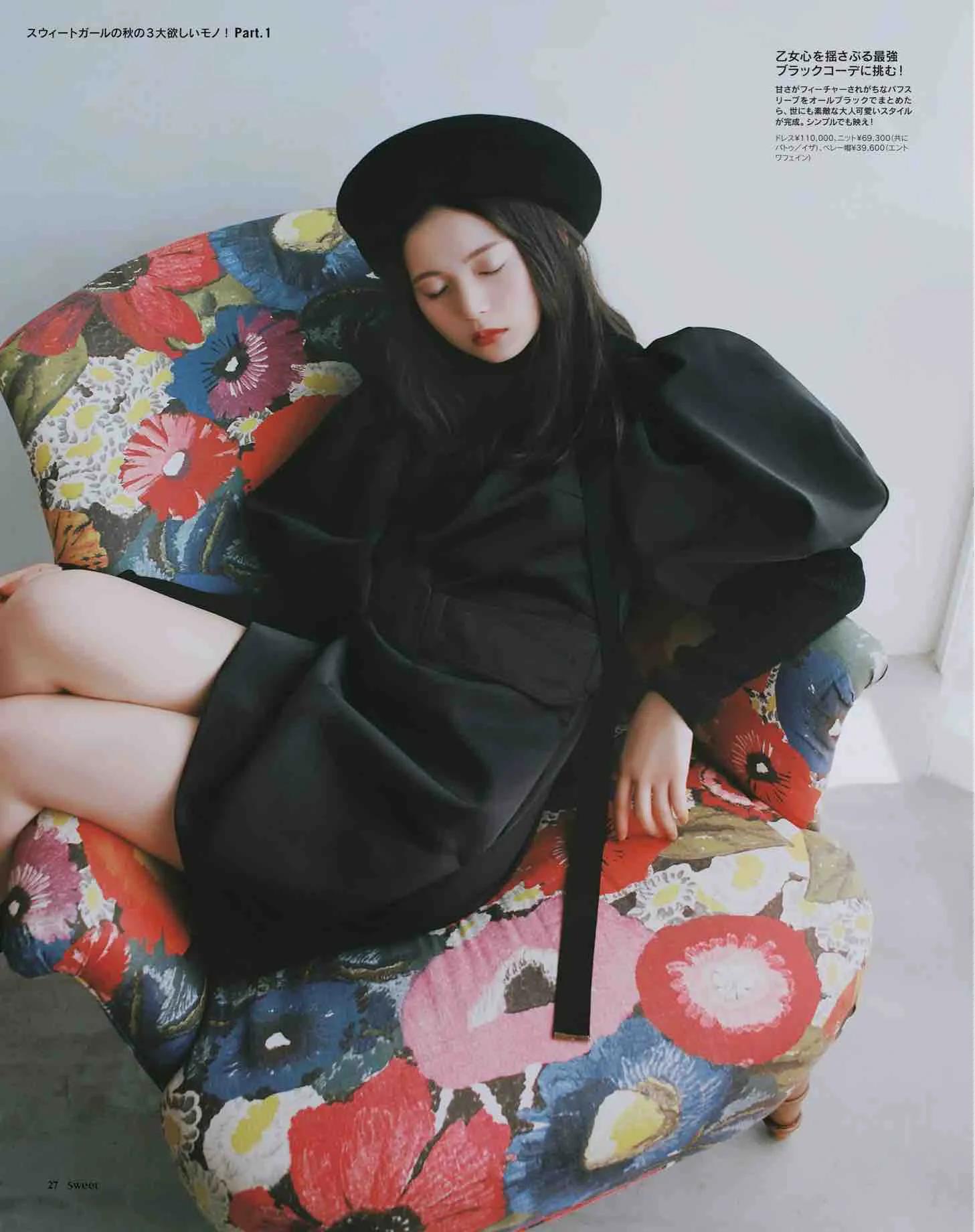 sweet日本杂志图片秋装,日本时尚杂志图片大全