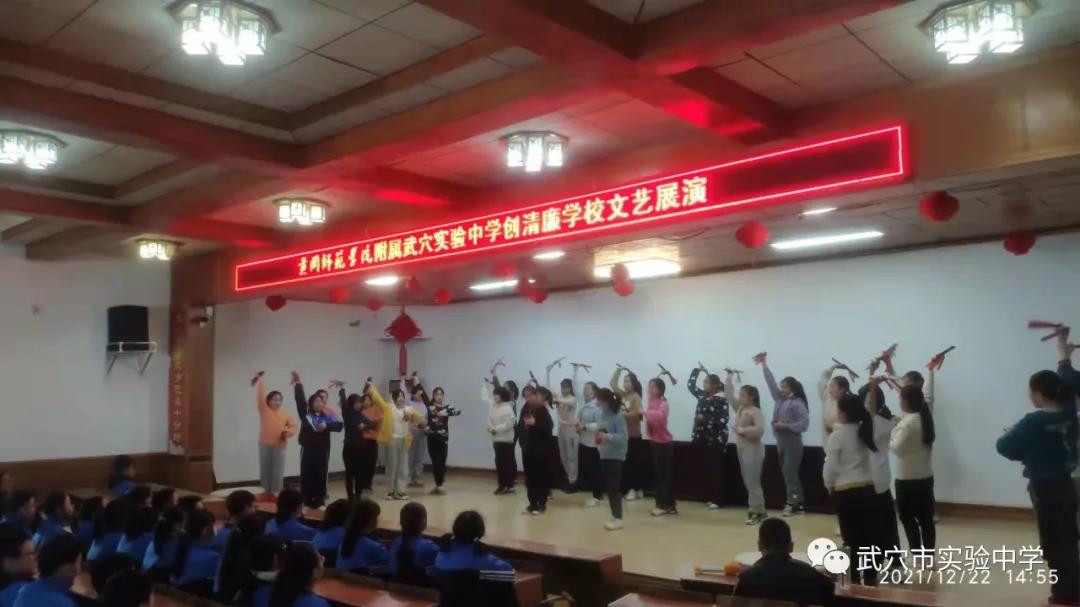 纪委调研清廉学校建设,武穴市纪委