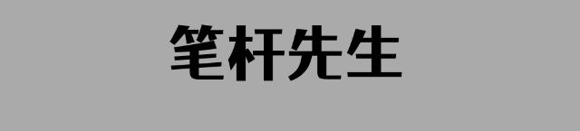 祁宏国足精彩集锦,祁宏最佳青训