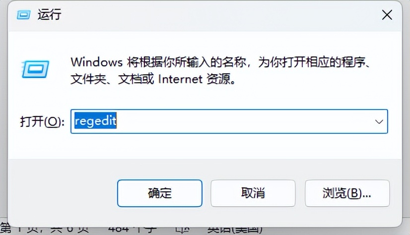 虚拟专用网络VPN连接配置