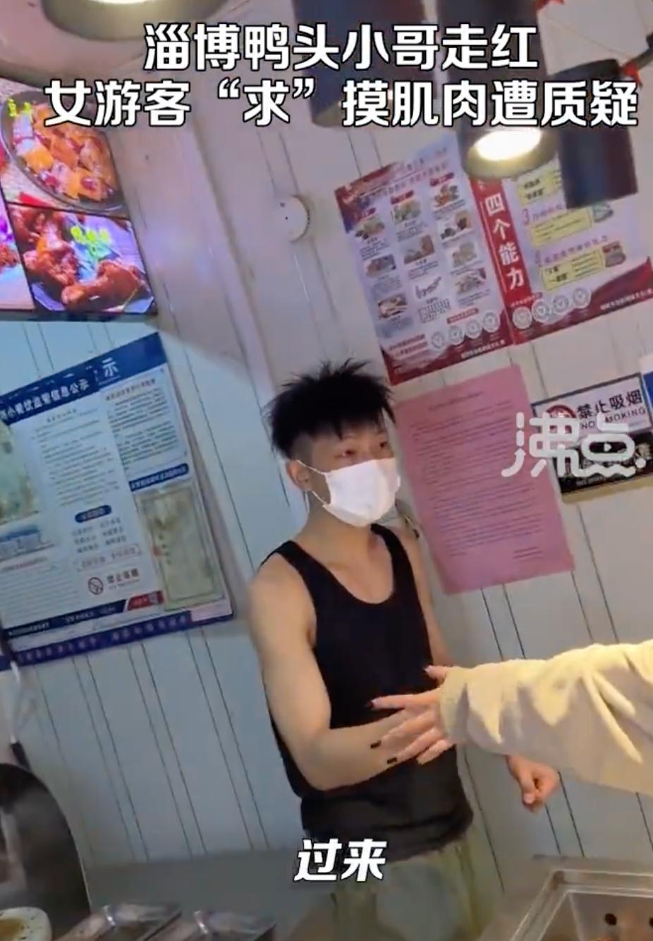 山东淄博为何能火出圈,为什么山东淄博会火出圈