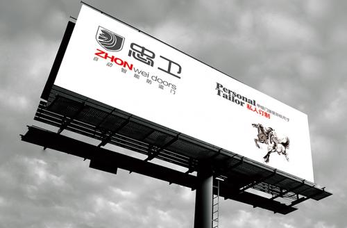 忠恒防盗门十大品牌,2023年全国十大防盗门品牌排行