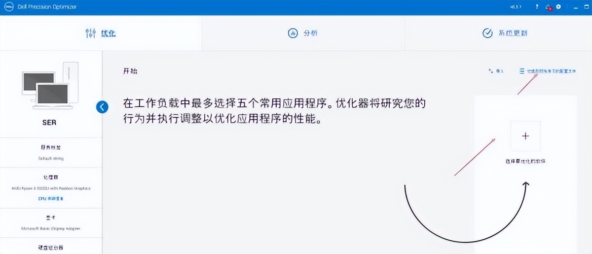 0成本提升电脑空间,minipc扩容