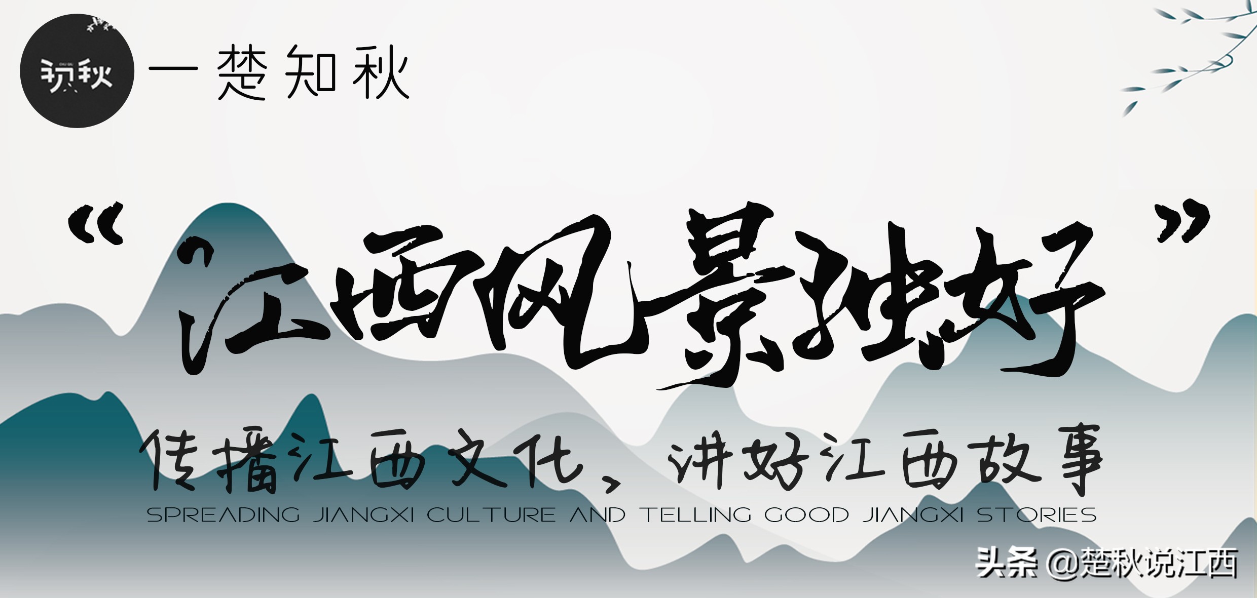 五十年品牌历史,50年中国服装品牌
