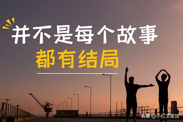 抖音励志文案干净治愈,三观超正超干净的抖音励志文案