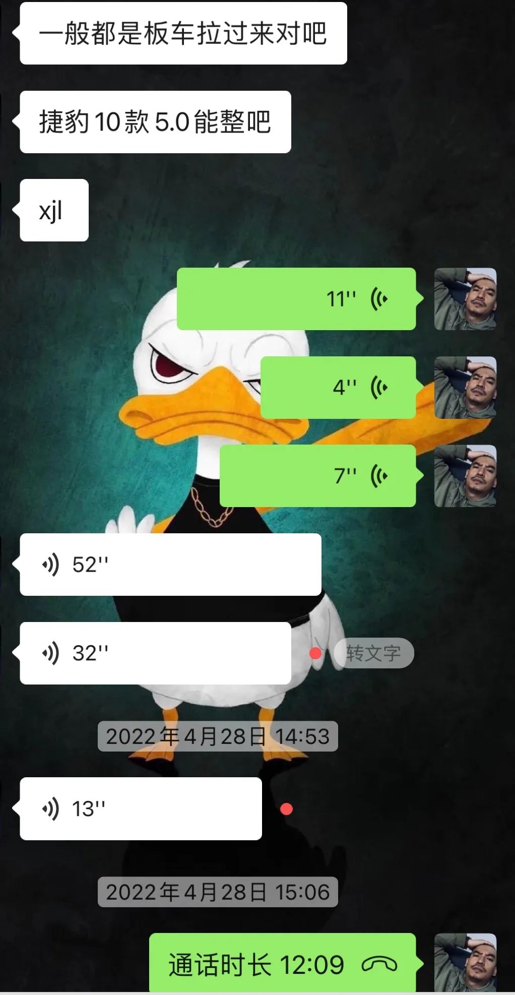 捷豹xjl内饰翻新出售价格,捷豹xjl汽车翻新改造全过程