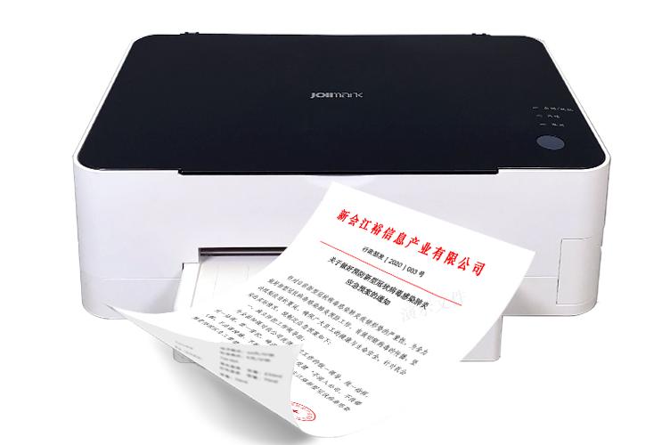 信创浪潮下，映美红头文件打印机守护政企文印安全