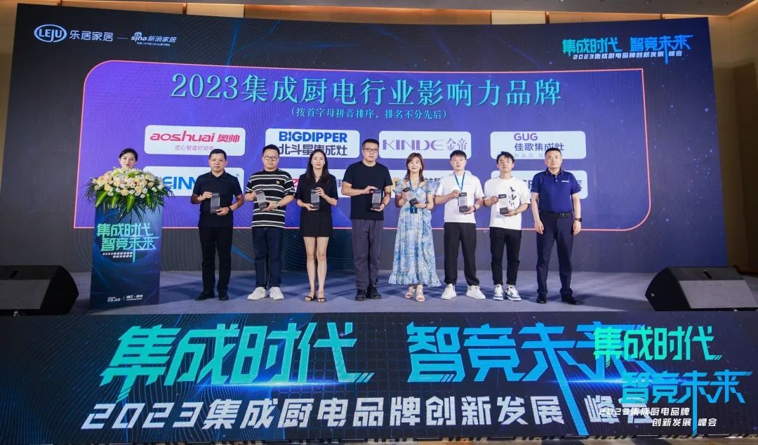 金帝集成灶高端定制厨电,金帝集成灶销量