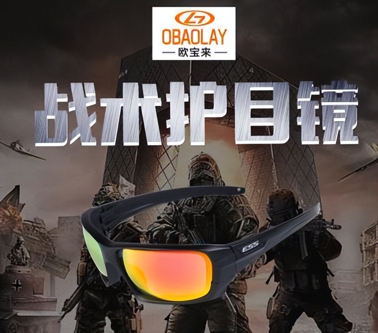 运动眼镜有好多种哪种比较好,各种运动眼镜测评