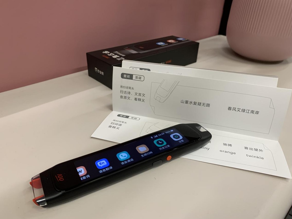 作业帮二代学习笔体验：住在笔里的博学老师，全年级全科覆盖