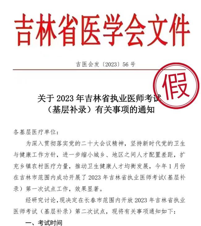 卫健委官方发布最新通知要点,卫健委官方发布最新通知第九版