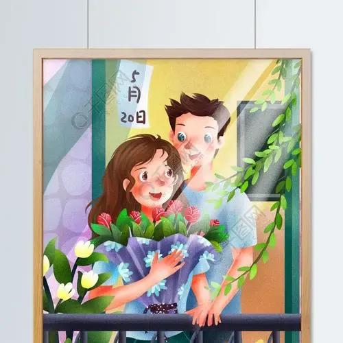 520暖心文案特别的爱给特别的你,520文案陪伴是最长情的告白